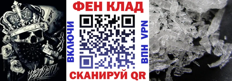 АМФЕТАМИН 97%  Курган 
