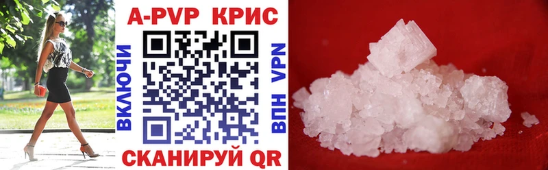 купить   Курган  hydra как зайти  A PVP СК КРИС 