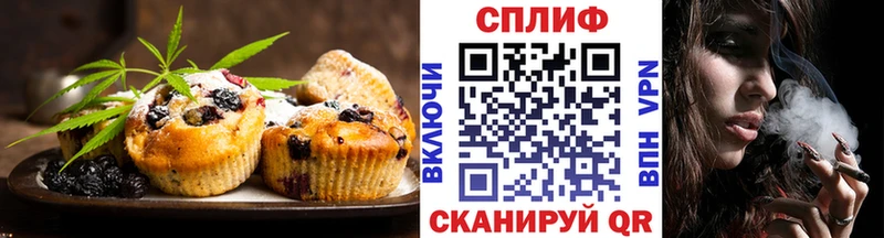 Еда ТГК марихуана  купить   маркетплейс телеграм  Курган 