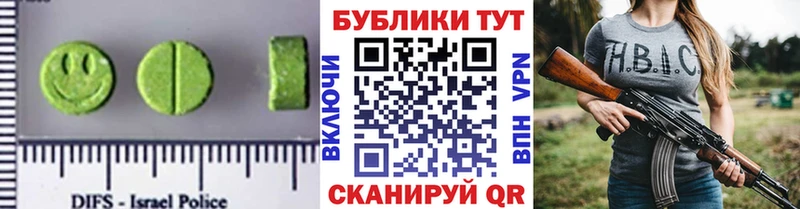 Ecstasy 280 MDMA  где купить   ОМГ ОМГ tor  Курган 