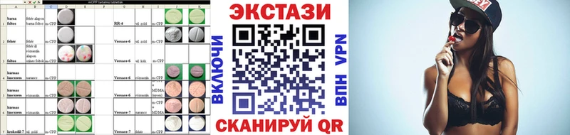 ЭКСТАЗИ TESLA Курган