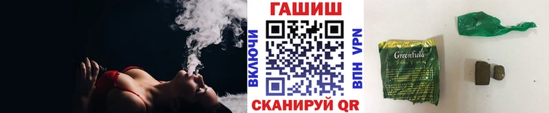 Гашиш Cannabis  где купить   Курган 