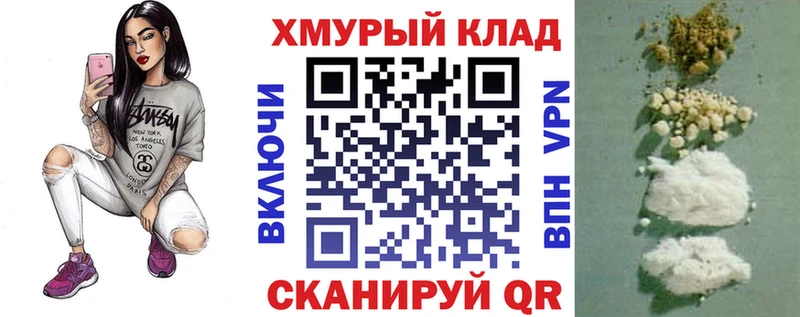 продажа наркотиков Курган ГЕРОИН Афган