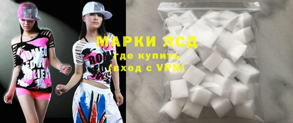 прущие крисы Верея