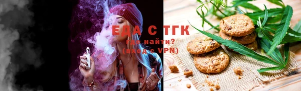 прущие крисы Верея