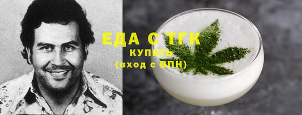 прущие крисы Верея