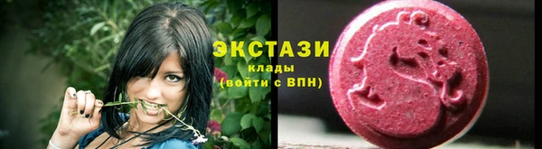 прущие крисы Верея