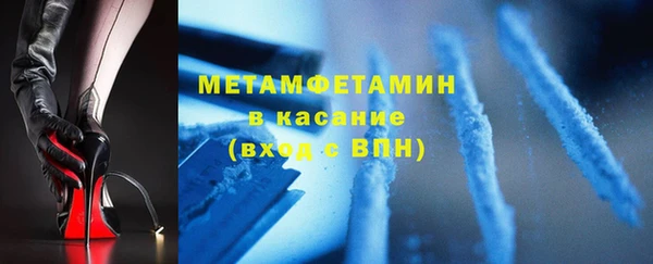 apvp Верхний Тагил