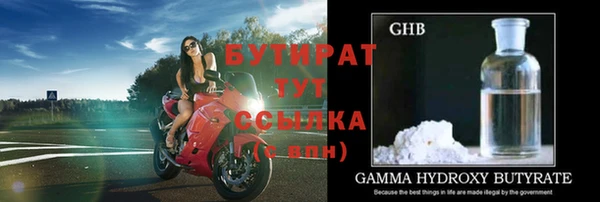 mix Верхнеуральск