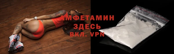 прущие крисы Верея
