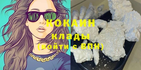прущие крисы Верея