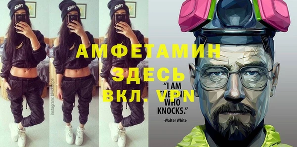 прущие крисы Верея