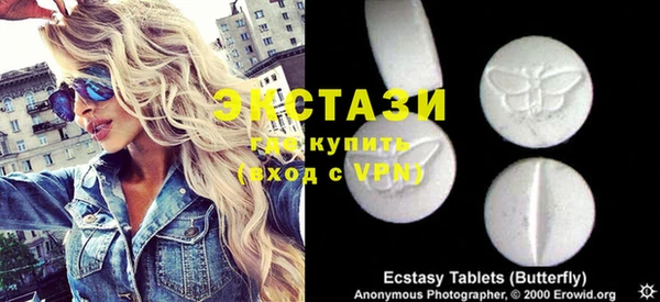 прущие крисы Верея