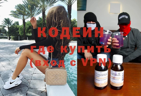 прущие крисы Верея