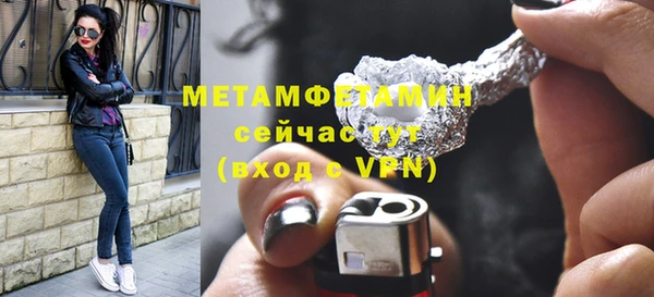 apvp Верхний Тагил