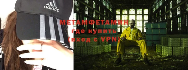 прущие крисы Верея