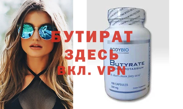 apvp Верхний Тагил