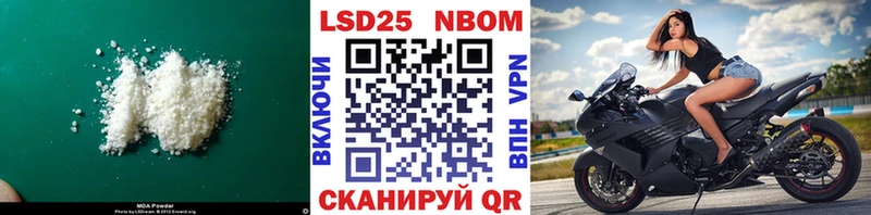 ЛСД экстази ecstasy  mega как войти  Курган 