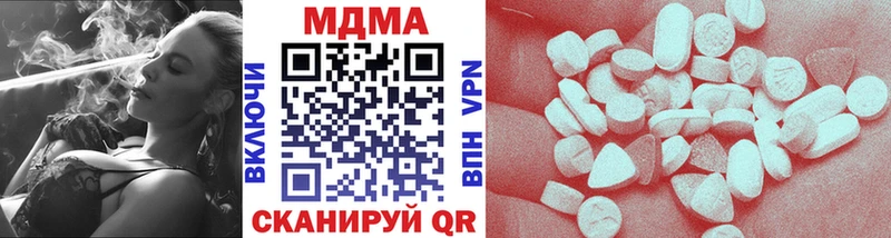 цена   Курган  MDMA VHQ 