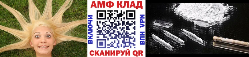 МЕТАМФЕТАМИН Декстрометамфетамин 99.9%  Курган 