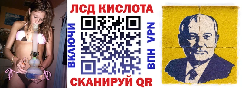 наркотики  Курган  blacksprut зеркало  Марки N-bome 1,8мг 