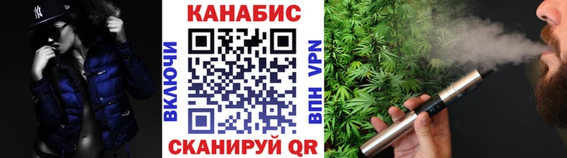 Конопля план Курган
